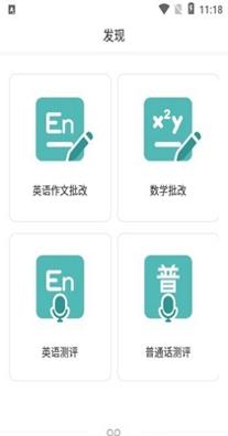 At老师.jpg