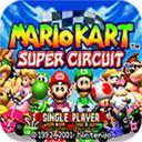 马里奥赛车超级巡回赛