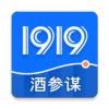 酒参谋