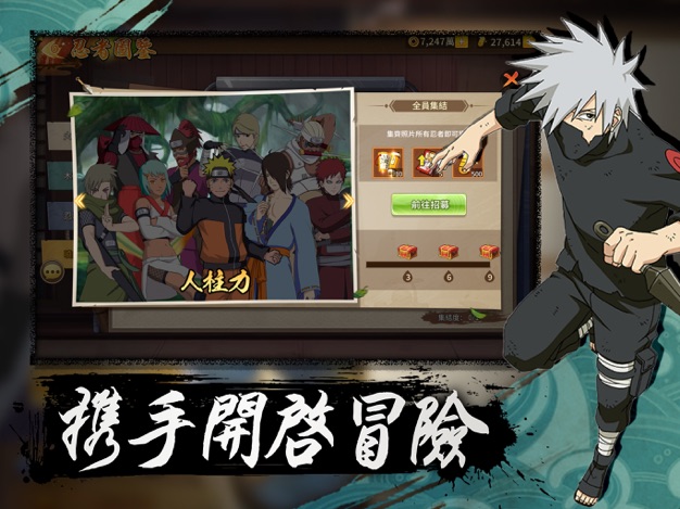 火之意志羁绊手游官方正式版 截图2