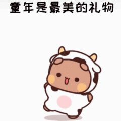两只老虎爱跳舞表情包gif动图截图0
