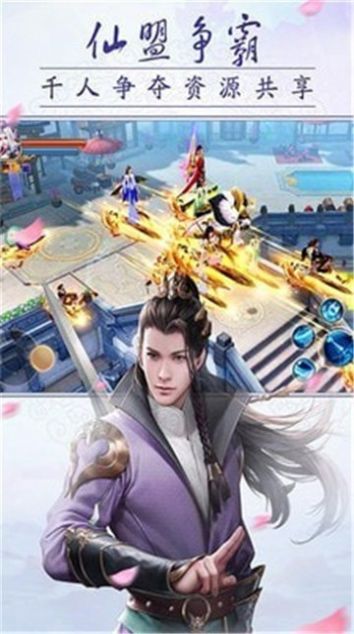 逆水寒之美人心机手游官网正式版 截图2
