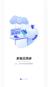 123云盘最新版