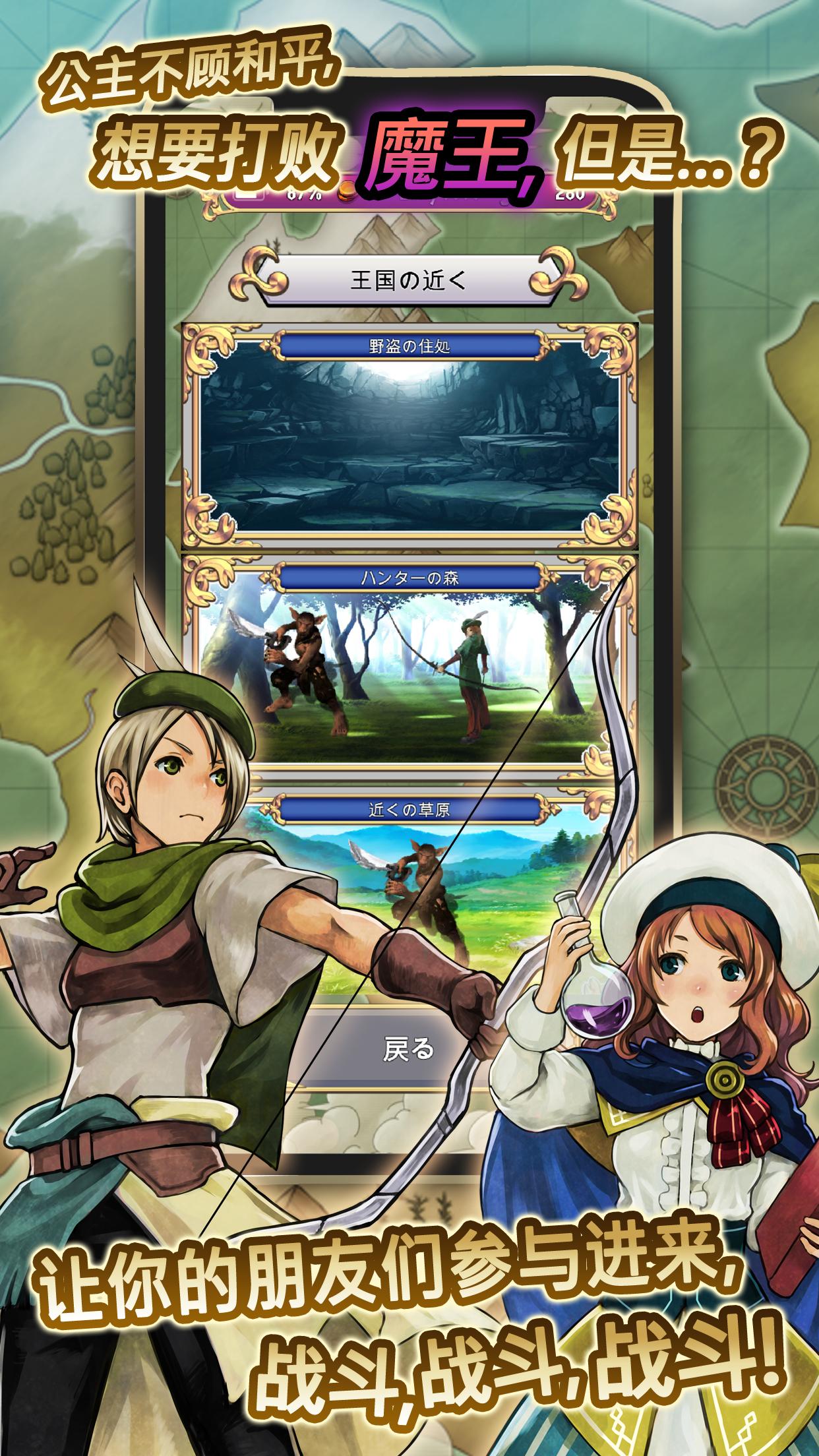 蒼穹王女2手游官方版  v4.3.4