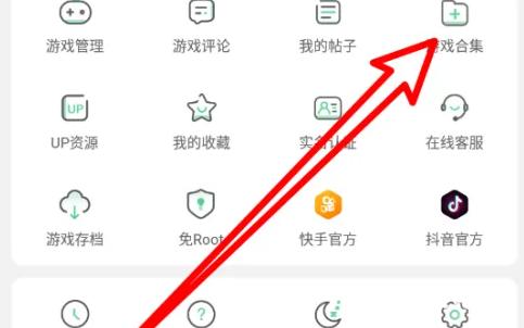 7233游戏盒子官方正版