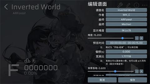 Phira安卓版