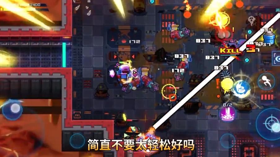 星巡守卫队截图2