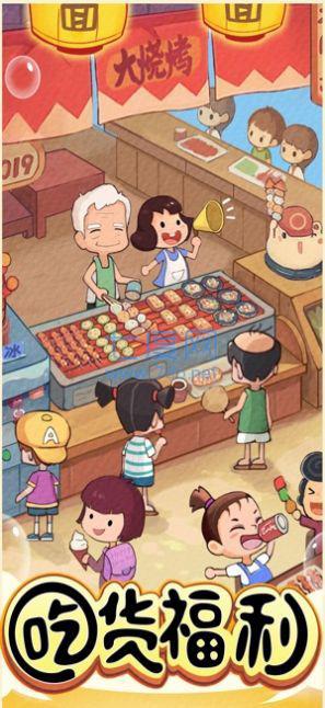 喵喵美食馆红包版