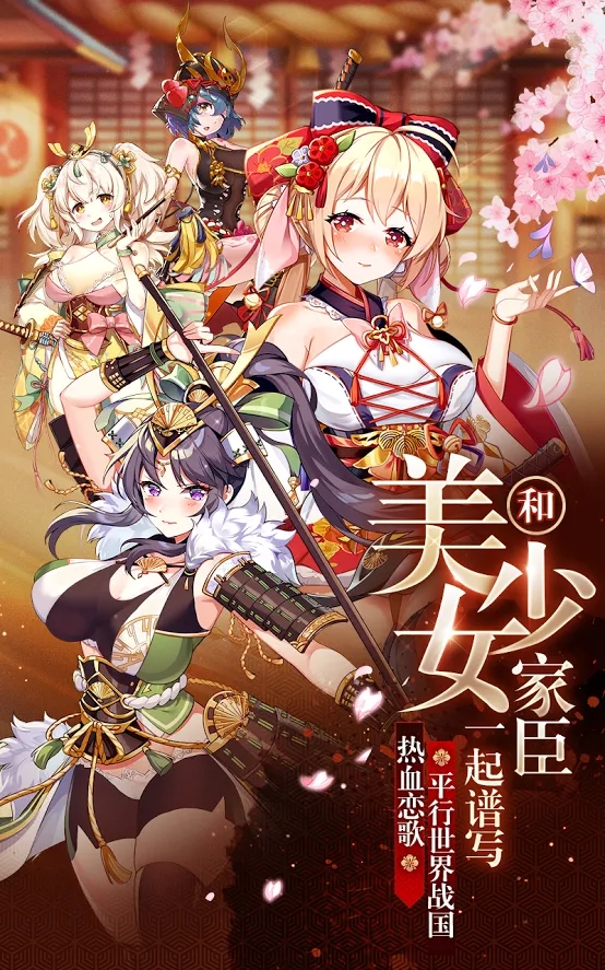 Project S手游官方版 截图3