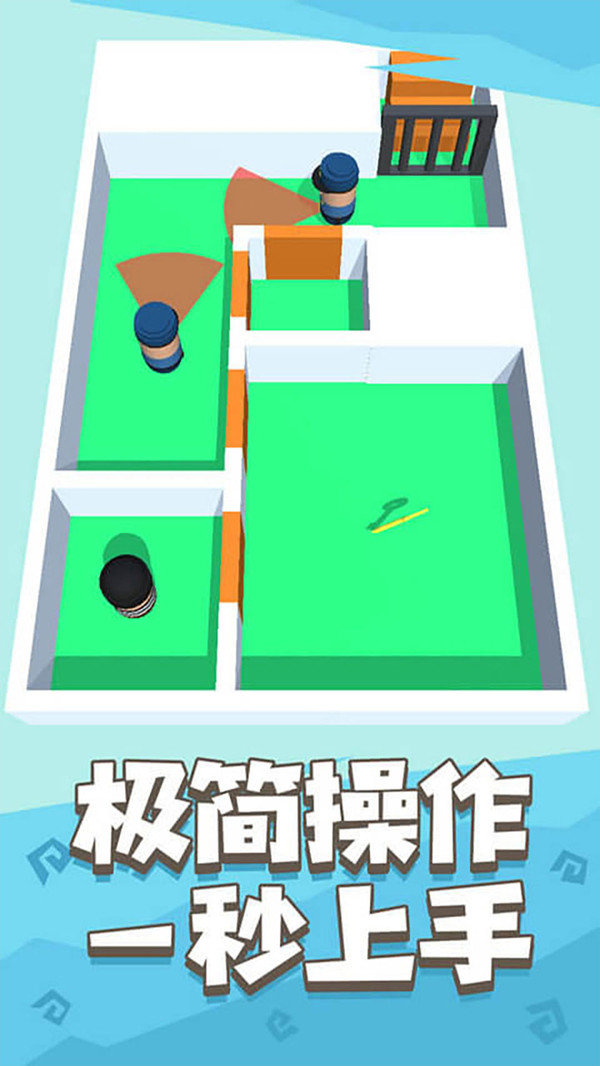 是男人就上一百层无广告版截图1