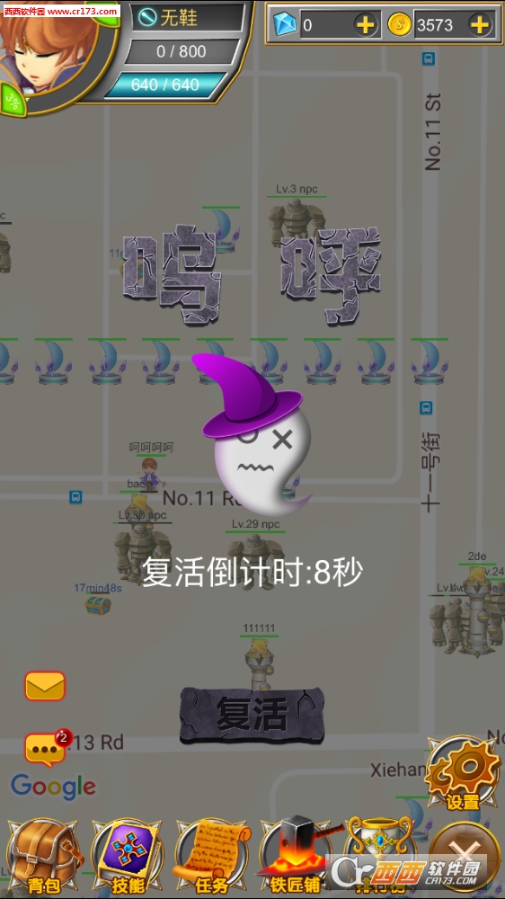 Tower Defence Heroes 2(领土荣耀手游)截图0