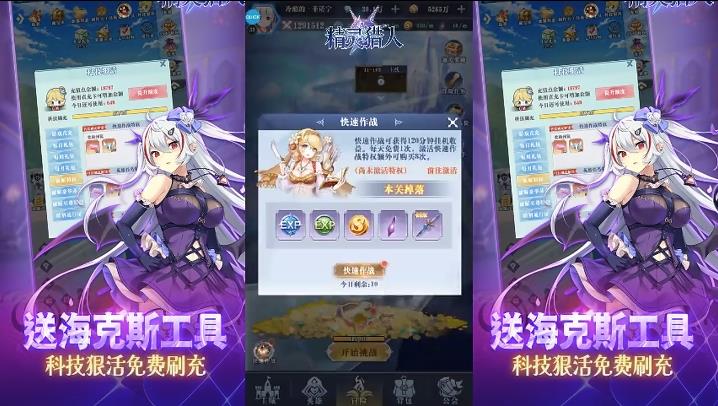 精灵猎人怀旧版