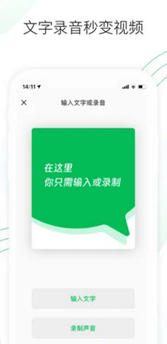 腾讯秒剪app手机安卓下载安装图片1