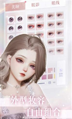以闪亮之名台服.jpg