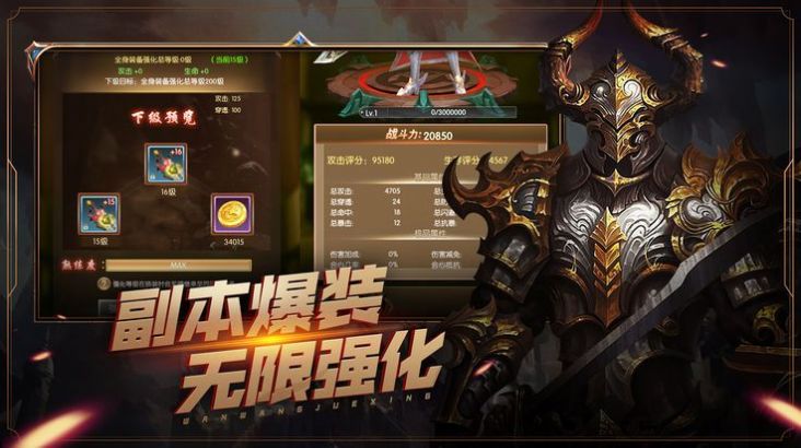 万王来朝手游官方安卓版图片2