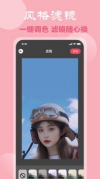 脸型配发型 v3.0.5