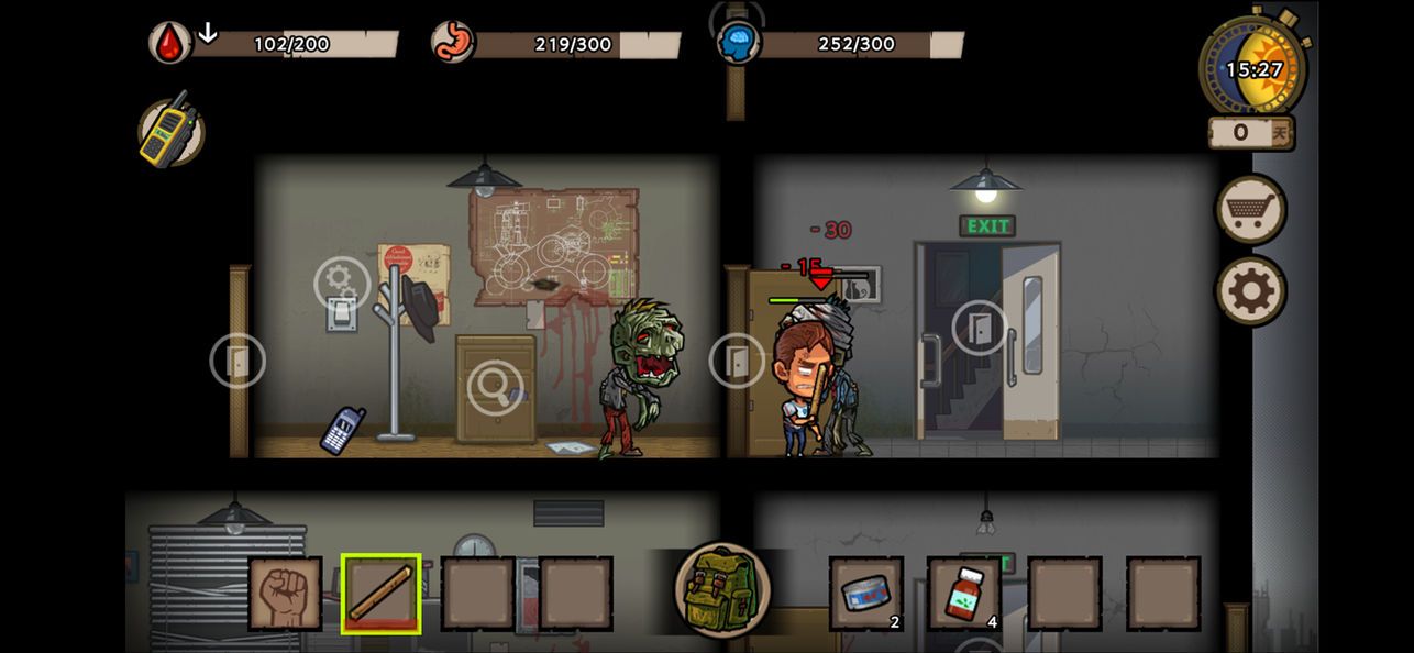 幸存者危城1.8官方下载更新最新版  v3.1.3