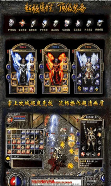 烈火争锋手游官方最新版 截图2