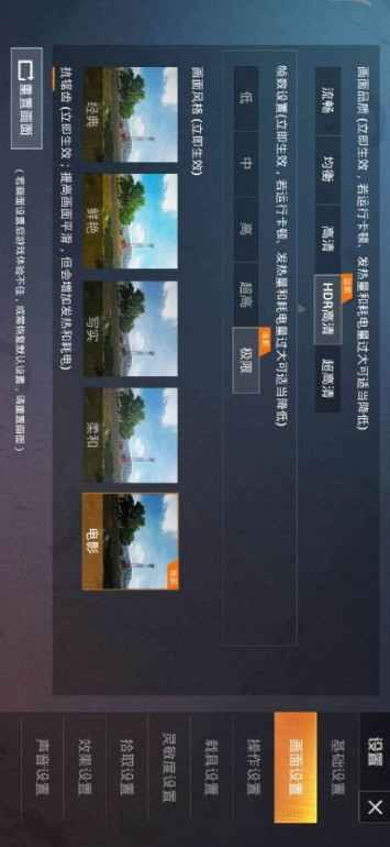 nss画质修改器福利