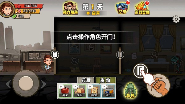 撤离塔科夫