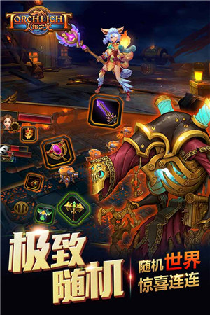 火炬之光移动版解锁版截图0