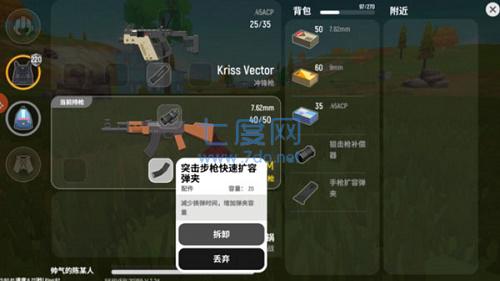 香肠派对英文版