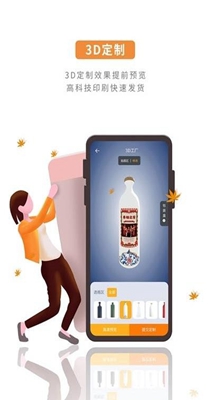 涂乐制作截图2