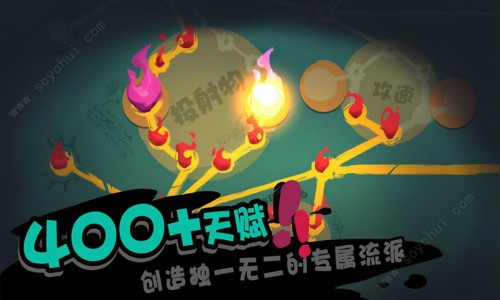 SoloKnight截图3