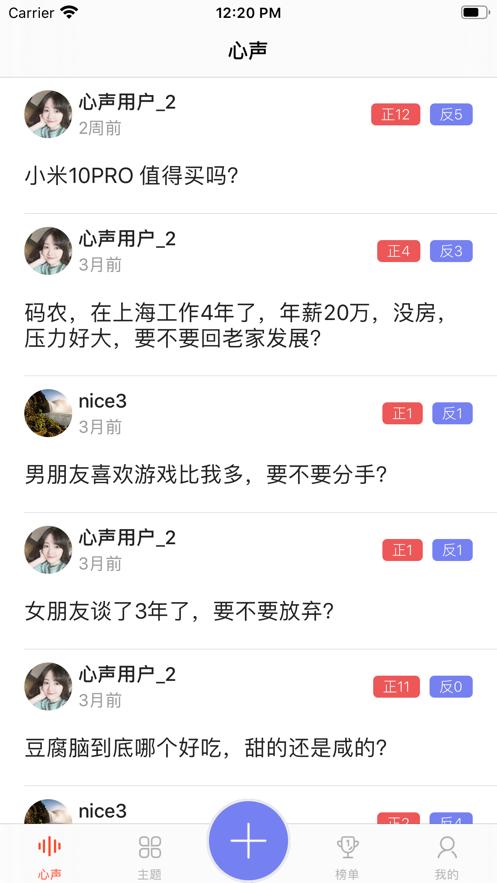 小野手帐