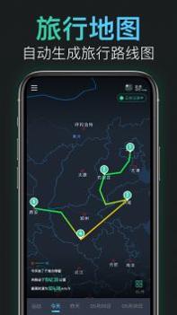 灵敢足迹 v3.0.5