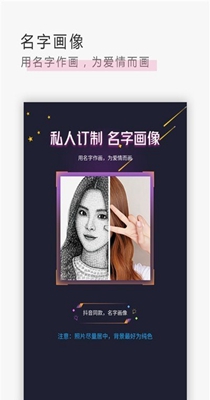 卡通漫画脸截图0