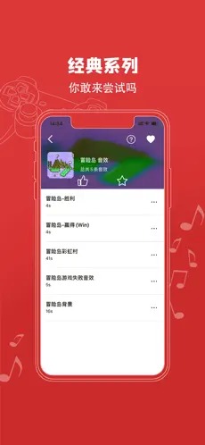 红白机模拟器安卓版截图2