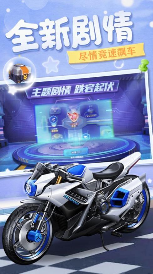 全民出击截图1