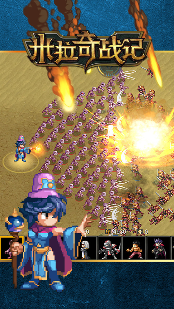 米拉奇战记 v7.7.4