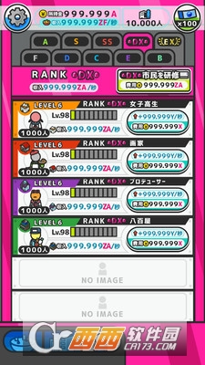 胶囊小镇 v1.8.0 安卓版