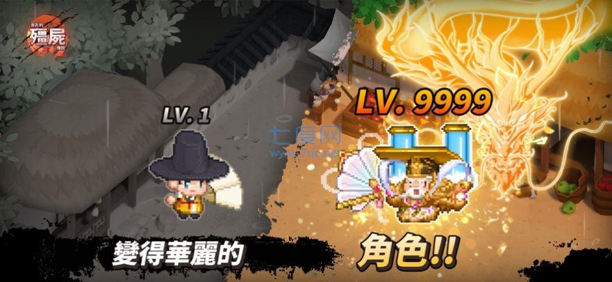 远古的僵尸传说游戏