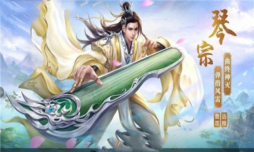 山海经异兽食人