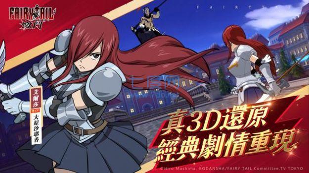 魔导少年激斗截图0