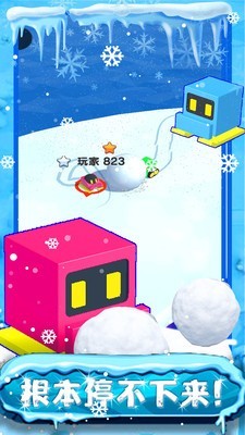 我的滑雪场经营模拟截图2