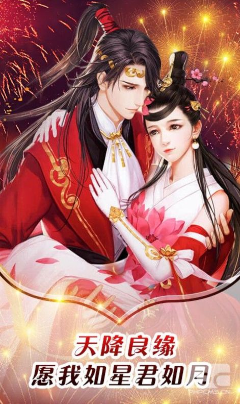 万世仙剑诛魔手游安卓手机版 截图1