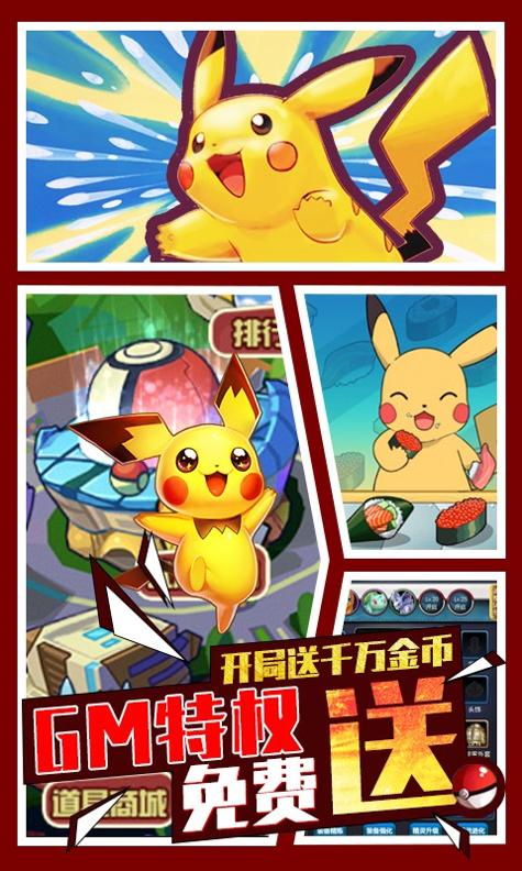 爱宠大冒险 送万元充值版 v3.0.5