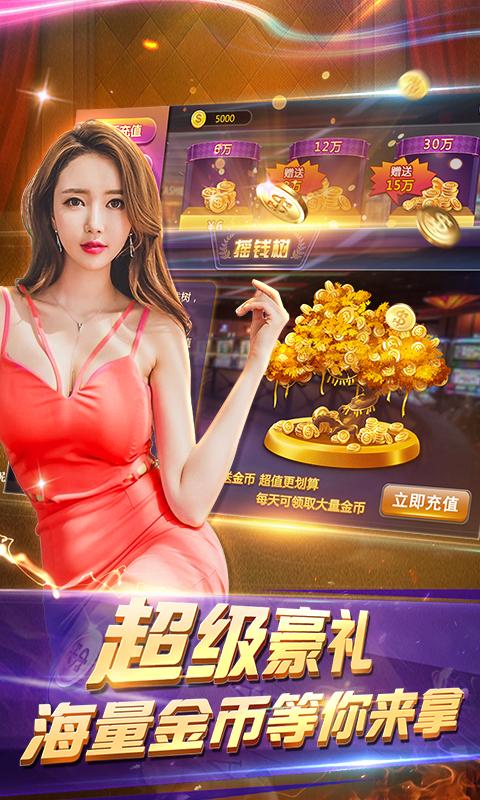 龙马大厅透视辅助.png