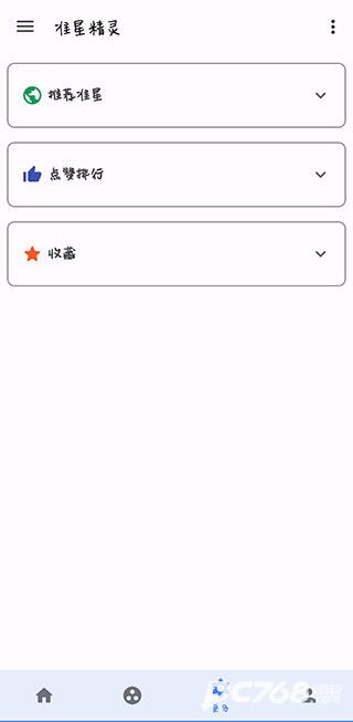 准星助手瞄准器