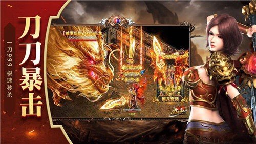 美杜莎传奇之逐鹿神途手游官方最新版  v3.0.1