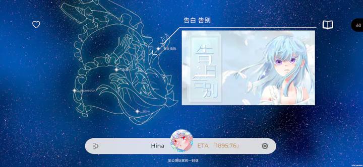 Schiphalast游戏下载安装中文版图片1