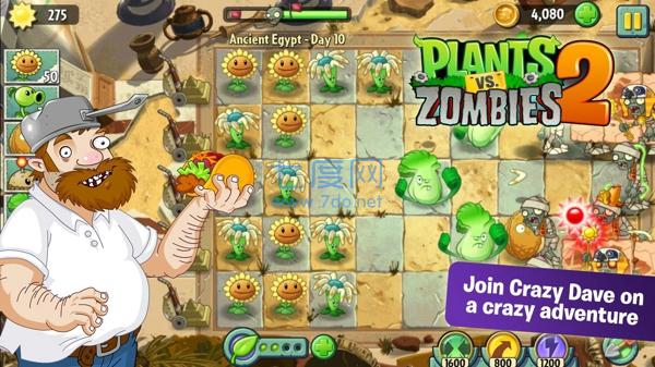 pvz2破解版 v2.8.1