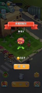 英雄军团塔防最新版截图0