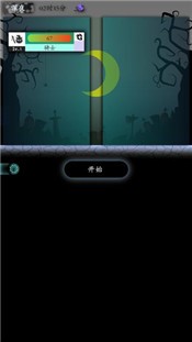 奇幻的冒险安卓版截图1