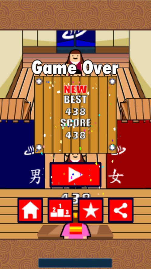 无尽澡堂.jpg