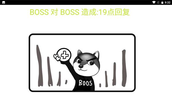 无尽狗头  v1.0.0